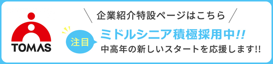 50代・60代も活躍中★社会貢献度の高い仕事【完全1対1の個別塾講師】未経験歓迎◎1コマ2400円～
