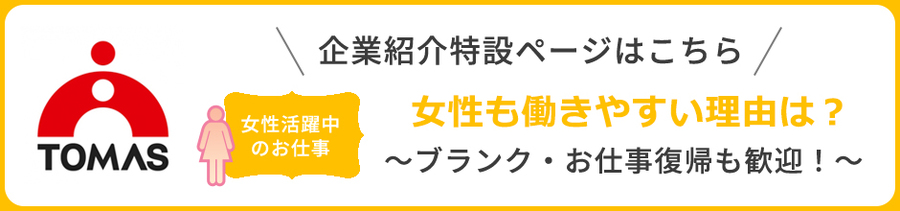 ＼指導経験が活かせる／1コマ3,750円から◎業界屈指の厚待遇で働く【個別塾プロ講師】週1日～OK◎