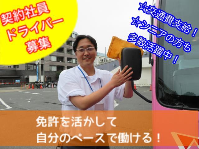 株式会社みつばモビリティ/江東区新砂の運動場(01)/MC0913