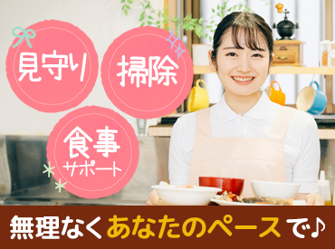 ユースタイルラボラトリー株式会社